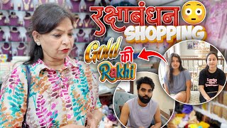 Rakshabandhan ke liye kari Tagdi Shopping 🛍️ Gold ki Rakhi ⭐️