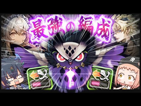 【ゆっくり実況】ユークス史上最強の編成！"ご主人様型 ユークス"【執事とメイドとパズドラカフェ】【EXチャレンジ】