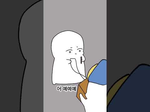 사인해주세요 #shorts