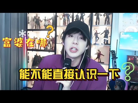 宁哥辟谣被富婆抬咖位！粉丝安慰：别生气，以后肯定会有富婆喜欢你的🤣#刘宇宁 #折腰 #开始推理吧 #娱乐 #综艺 #cdrama