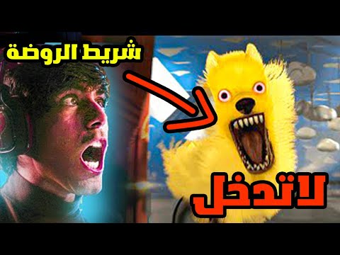 كائن جديد ومرعب 😱 في تحديث The Classrooms  NEW ENTITY & KIDROOMS