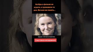 Смуглянка-молдованка. В бой идут одни старики