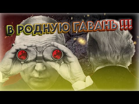 ТАЙВАНЬ – КРАСНАЯ ЛИНИЯ КИТАЯ ! ⛔️ Может ли рассчитывать Путин на такую сделку с Трампом | Интервью