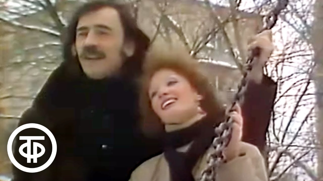 Михаил Боярский и Ольга Зарубина -Небо детства- (1986)