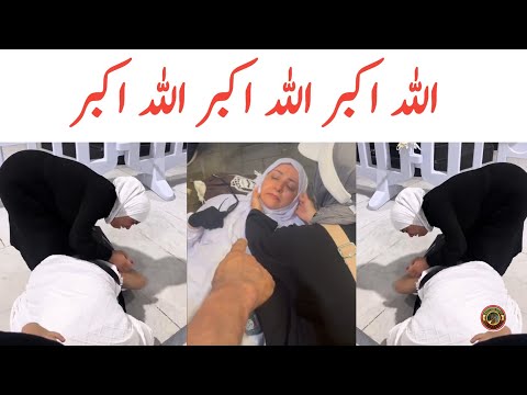 Haji New Update From Kaaba | Hajj 2024 | Haji Viral | Tauqeer Baloch