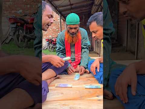 বলদ নাকি চালাক আপনারাই বলুন #funny #comedy #shorts #viralvideo