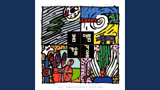 Couldn't Put in Words (2024 MIX) (못다한 내 마음을 (2024 MIX))