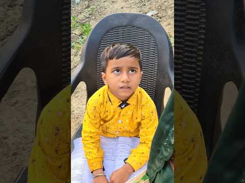 घर का छोटा बेटा 🥹||#shorts #shortsfeed #funny #hindisong #viralvideos #emotional #bhojpurisong