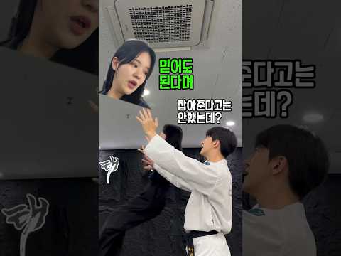 조회수100만 #shots #taekwondo #월성동태권도