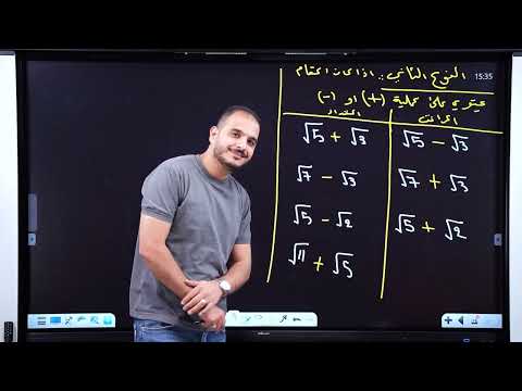الثالث متوسط / الفصل الاول / محاضرة 5