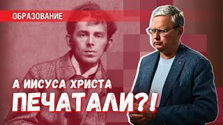 Не смейте себя жалеть: советы доктора Делягина школьникам