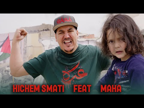 Hichem Smati Ft Maha - Gaza (2025) / هشام سماتي و مها - غزة