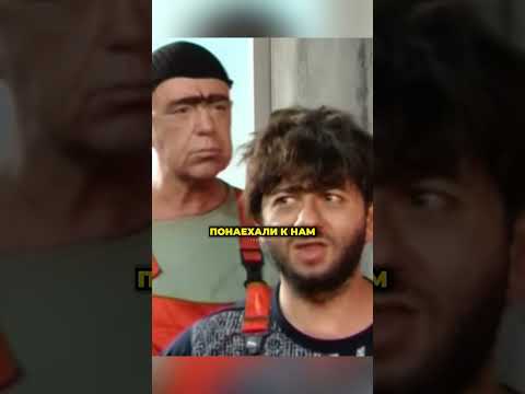 Равшан и Джамшут нашли новеньких 😂 #юмор #нашараша #сериал