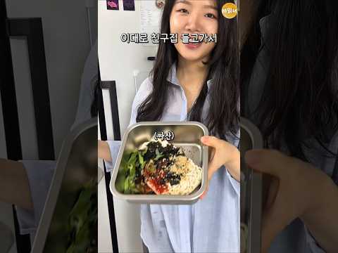 물만 부으면 완성