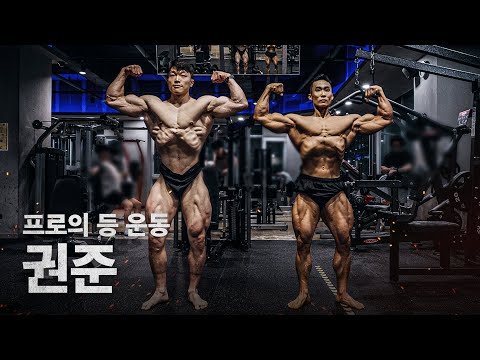 권준 : 진짜 레전드인 기관이형과 운동을 하게돼서 제가 이 운동을 해오면서 허투루 하지는 않았구나라고 느껴지는 오늘입니다 제가 진짜 어디가서 이런말 잘 안하는데(중략)