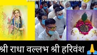 यदि भजन में मन नहीं लगता,तो क्या करना चाहिए 🙏🙏#radheradhe #parampujymaharaj ji 🙏🙏❤️#viral video 