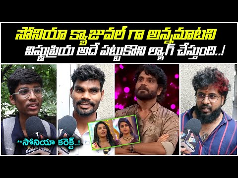 Bigg Boss Season 8 Telugu Public Talk || Bigg Boss 8 Public Reaction & Review || TFC Entertainment