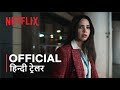 Carry-On  Official Hindi Trailer