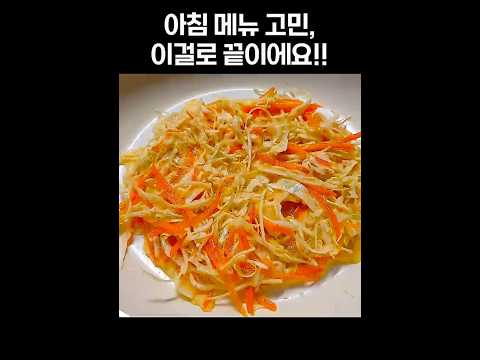 빵 없이 만드는 원팬 또띠아 토스트.