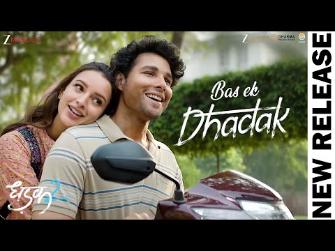 Bas Ek Dhadak | Dhadak 2 | Siddhant C, Triptii D | Shreya G, Jubin N, Javed-Mohsin, Rashmi V
