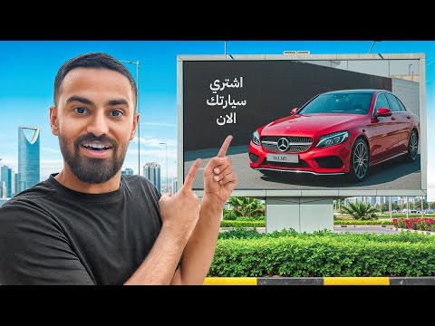 عشنا يوم كامل على اعلانات الشوارع 🔥!!