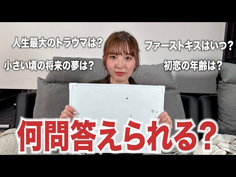 あなたは何問分かる？第一回みぃたん検定やってみた!!