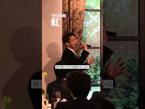 【花嫁号泣…】結婚式で歌うイケメン彼氏が上手すぎると話題に🥲