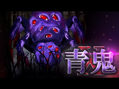 まさかの青鬼四天王！？美香とちとせの卓朗争奪戦が本編より怖すぎる…！【青鬼X】