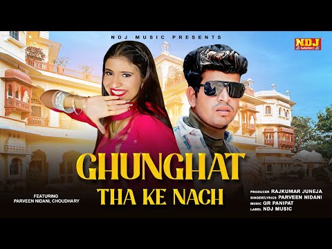 Ghunghat Tha Ke Nach (Official Video) - Parveen Nidani & Bharti Choudhary | Latest Haryanvi DJ Song