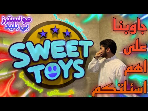ليش ماننزل مقاطع ؟
