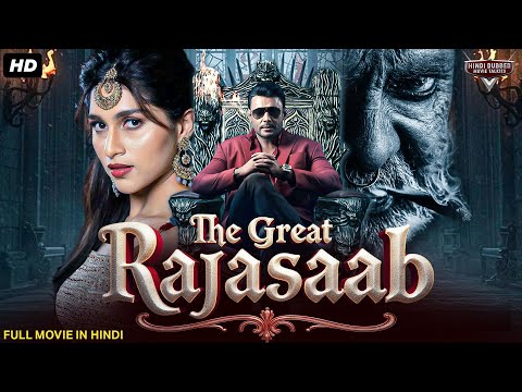 THE GREAT RAJA SAAB Full Movie Hindi Dubbed | Darshan | Jagapathi Babu | Action Movie | South Movie