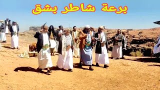 Baraa Shater Shaq
