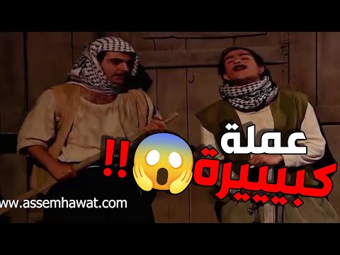 قرر هو وأخوه بنص الليل يعملو عملة الشياطين 😱😱 كرمال أبوهن الادعشري السلال 😱😱   باب الحارة