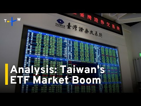 YouTube video thumbnail: Analysis: Taiwan Created Environment for Exchange-Traded Funds To Grow