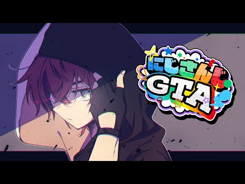 【#にじGTA】にじサントス8日目 DROPS 【ローレン・イロアス/にじさんじ】