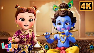 Aaya Re Aaya Govinda Aaya, आया रे आया गोविंदा आया, Krishna Janmashthami Special Song for Kids