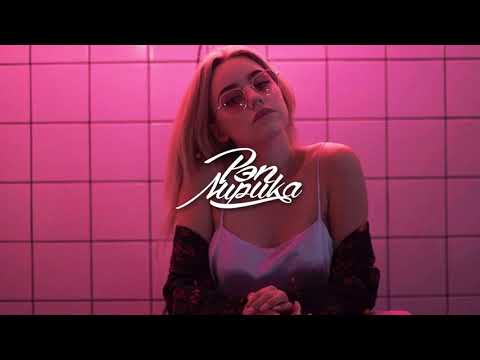 ГУДЗОН - Едем на машине, Премьера трека