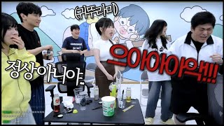 귀뚜라미 한입컷 해버리는 신입 테토녀 등장..