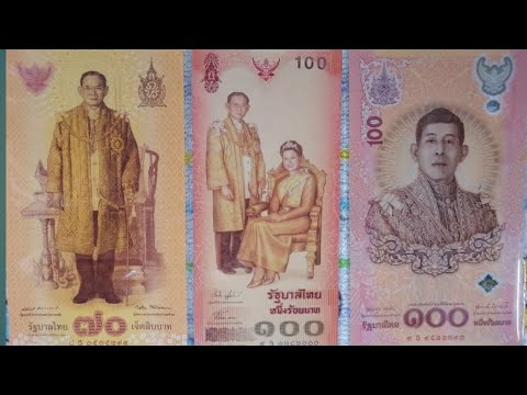 3​อันดับ​ธนบัตร​ไทย​ที่ระลึก​นักสะสม​ต้องมี