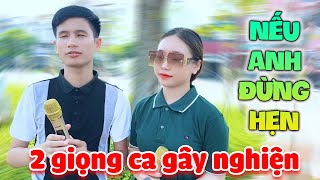 NẾU ANH ĐỪNG HẸN - Xuân Hòa ft Hà Vi | 2 Giọng Ca Gây Nghiện Làm Đốn Tim Triệu Người Nghe