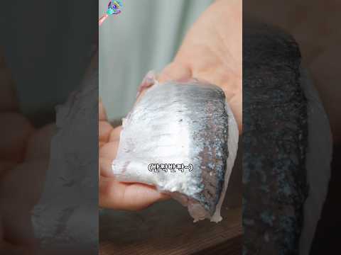 생선회를 집에서 뜨는 방법