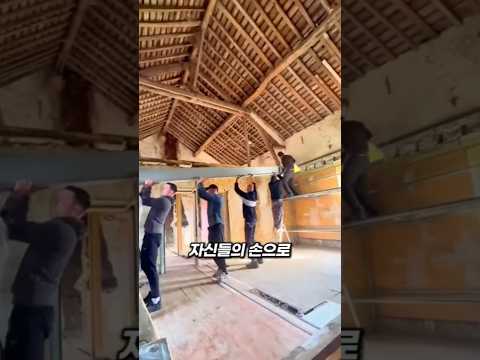 100년 된 석벽에 8미터 H빔 올리는 아마추어의 패기