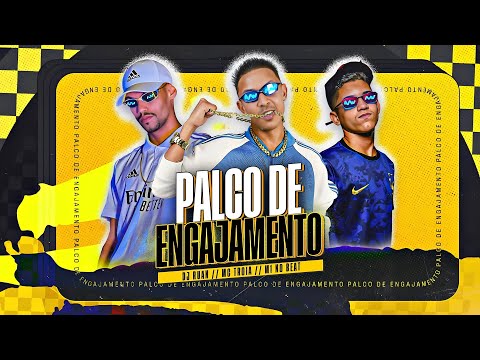 PALCO DE ENGAJAMENTO - MC TROIA, DJ RUAN, M1 NO BEAT (BREGA FUNK)