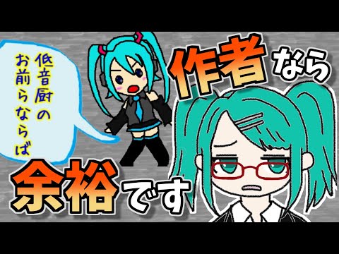 【本人が歌ってみた】低音厨音域テスト【木村わいP】