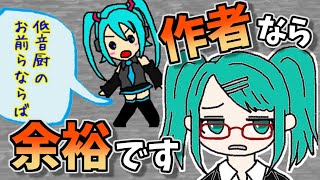 【本人が歌ってみた】低音厨音域テスト【木村わいP】