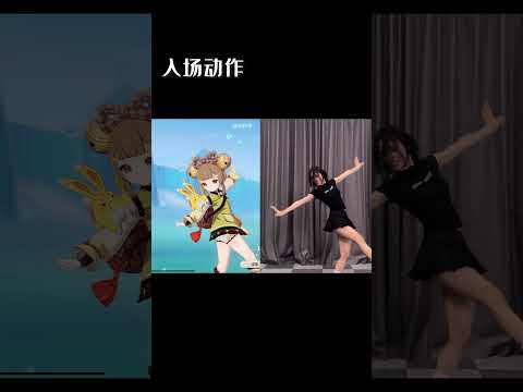 How dare a motion-capture actor activates Genshin Impact like this?!