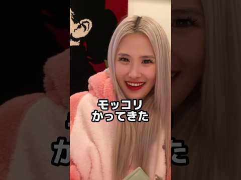 日本人がびっくりする韓国語🤣🤣🤣#shorts