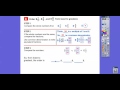 Comparing and Ordering Fractions and Decimals