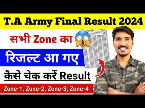 ta army result Out 2025 | ta bharti result danapur | territorial army result 2025 #taresultout #army