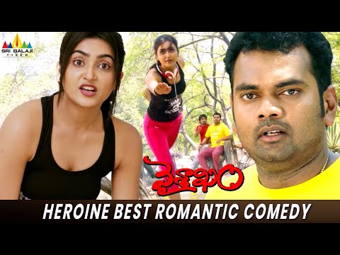 Heroine Best Romantic Comedy | Vaisakham | Avanthika | Harish |Sai Kumar | Telugu Latest Scenes